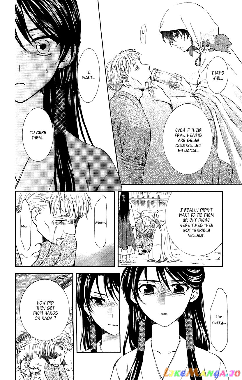 Akatsuki No Yona Chapter 81 image 06